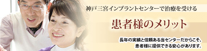 ���җl�ɒ񋟂ł�����S�B���Z���^�[�Ŏ��Â��󂯂銳�җl�̃����b�g