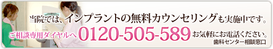 �C���v�����g�����J�E���Z�����O���{��