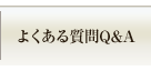 �悭���鎿��p���`