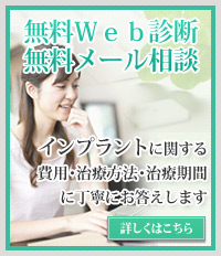 ����Web�f�f�E�������[�����k