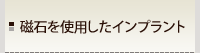 ���΂��g�p�����C���v�����g