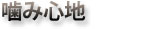 ���ݐS�n