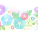 夏期休暇のお知らせ